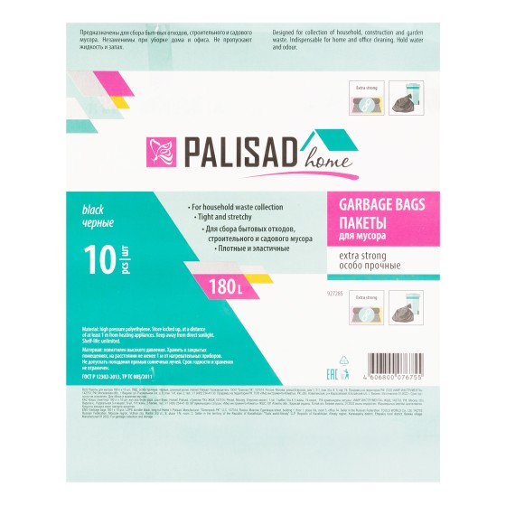 Пакеты для мусора 180 л x 10 шт., ПВД особопрочные черные, длинный ролик, Home Palisad 927285 Пакеты для мусора 180 л x 10 шт., ПВД особопрочные черные, длинный ролик, Home Palisad 927285