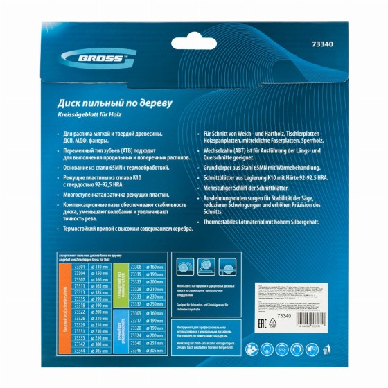 Пильный диск по дереву 255 x 32/30 x 72Т Gross 73340 Пильный диск по дереву 255 x 32/30 x 72Т Gross 73340