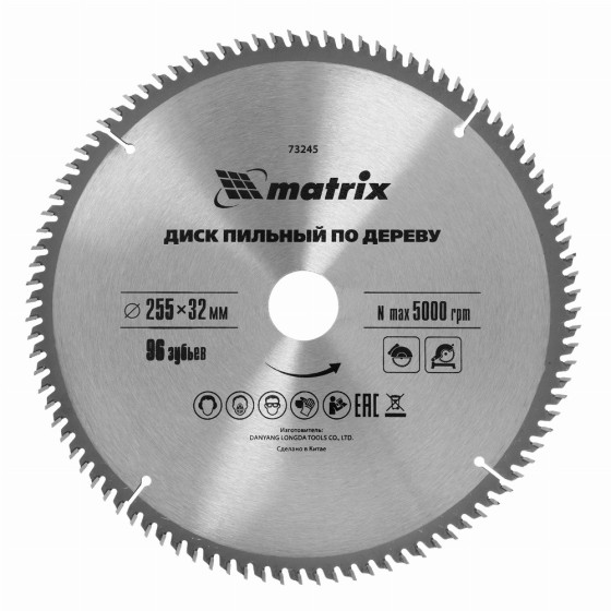 Пильный диск по дереву, 255 х 32 мм, 96 зубьев, кольцо 30/32 Matrix Professional 73245 Пильный диск по дереву, 255 х 32 мм, 96 зубьев, кольцо 30/32 Matrix Professional 73245