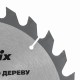 Пильный диск по дереву, 216 х 32 мм, 24 зуба, кольцо 30/32 Matrix Professional 73227