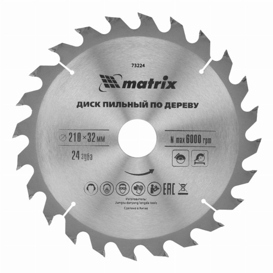 Пильный диск по дереву, 210 х 32 мм, 24 зуба, кольцо 30/32 Matrix Professional 73224 Пильный диск по дереву, 210 х 32 мм, 24 зуба, кольцо 30/32 Matrix Professional 73224