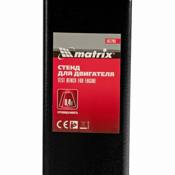 Стенд для двигателя, 400 кг, 1000 Lbs Matrix 567205 Стенд для двигателя, 400 кг, 1000 Lbs Matrix 567205