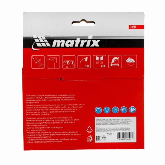 Пильный диск по дереву, 150 х 20 мм, 36 зубьев, кольцо 16/20 Matrix Professional 73215 Пильный диск по дереву, 150 х 20 мм, 36 зубьев, кольцо 16/20 Matrix Professional 73215