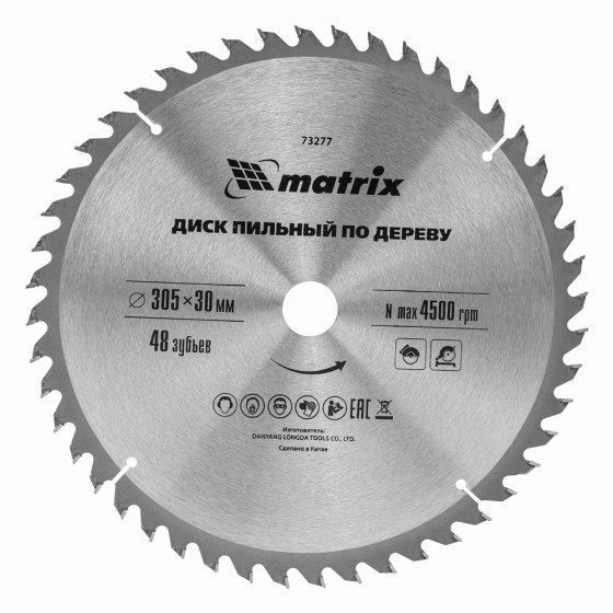 Пильный диск по дереву, 305 х 30 мм, 48 зубьев Matrix Professional 73277