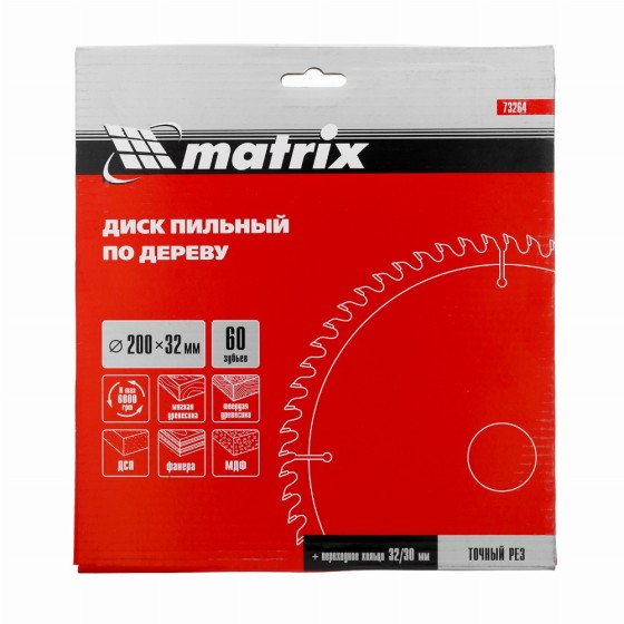 Пильный диск по дереву, 200 х 32 мм, 60 зубьев, кольцо 30/32 Matrix Professional 73264 Пильный диск по дереву, 200 х 32 мм, 60 зубьев, кольцо 30/32 Matrix Professional 73264
