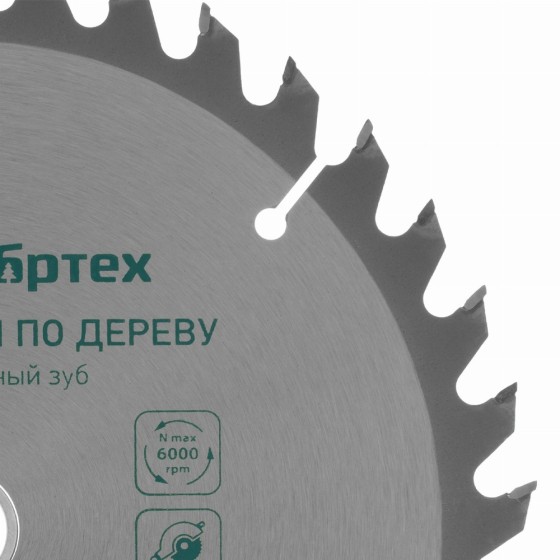 Пильный диск по дереву, 185 х 20 мм, 36 зубьев, кольцо 16/20 Сибртех 732787 Пильный диск по дереву, 185 х 20 мм, 36 зубьев, кольцо 16/20 Сибртех 732787