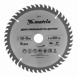 Пильный диск по дереву, 150 х 20 мм, 48 зубьев, кольцо 16/20 Matrix Professional 73216