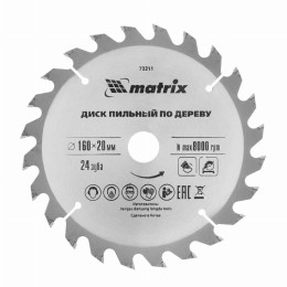 Пильный диск по дереву, 160 х 20 мм, 24 зуба, кольцо 16/20 Matrix Professional 73211