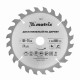 Пильный диск по дереву, 160 х 20 мм, 24 зуба, кольцо 16/20 Matrix Professional 73211 Пильный диск по дереву, 160 х 20 мм, 24 зуба, кольцо 16/20 Matrix Professional 73211