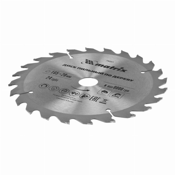 Пильный диск по дереву, 165 х 20 мм, 24 зуба, кольцо 16/20 Matrix Professional 73221