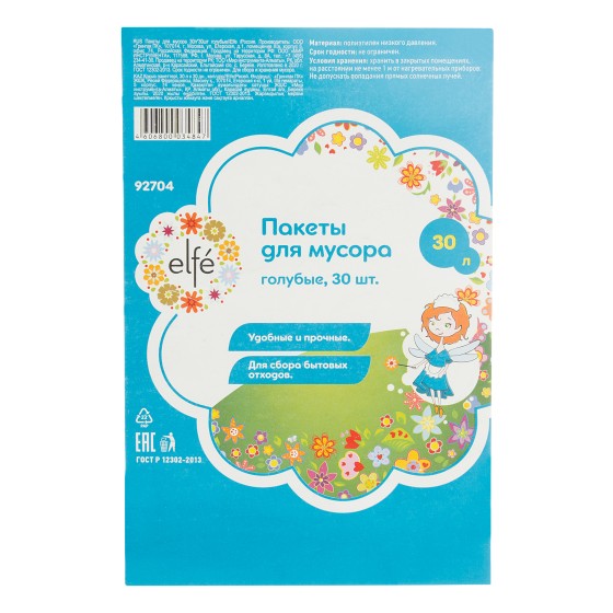 Пакеты для мусора 30 л х 30 шт, голубые, Elfe 92704 Пакеты для мусора 30 л х 30 шт, голубые, Elfe 92704
