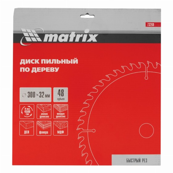 Пильный диск по дереву, 300 х 32 мм, 48 зубьев Matrix Professional 73269 Пильный диск по дереву, 300 х 32 мм, 48 зубьев Matrix Professional 73269