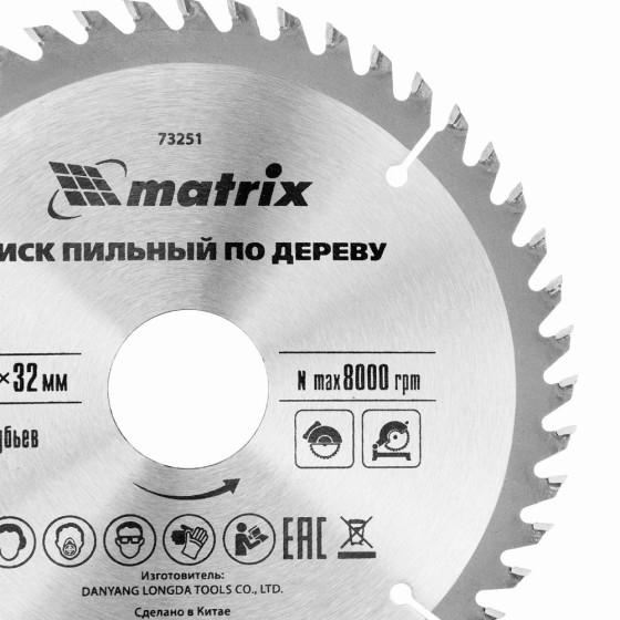 Пильный диск по дереву, 160 х 32 мм, 48 зубьев Matrix Professional 73251 Пильный диск по дереву, 160 х 32 мм, 48 зубьев Matrix Professional 73251