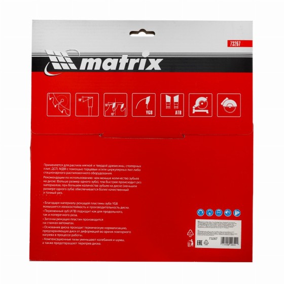 Пильный диск по дереву, 250 х 32 мм, 60 зубьев Matrix Professional 73267