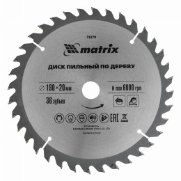 Пильный диск по дереву, 190 х 20 мм, 36 зубьев, кольцо 16/20 Matrix Professional 73279