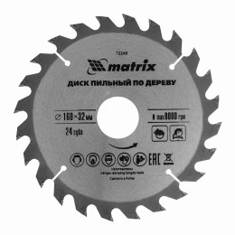 Пильный диск по дереву, 160 х 32 мм, 24 зуба Matrix Professional 73249