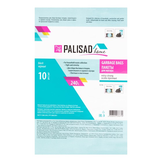 Пакеты для мусора 240 л x 10 шт., ПВД особопрочные черные, длинный ролик, Home Palisad 927305 Пакеты для мусора 240 л x 10 шт., ПВД особопрочные черные, длинный ролик, Home Palisad 927305