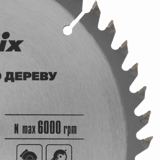 Пильный диск по дереву, 200 х 32 мм, 48 зубьев, кольцо 30/32 Matrix Professional 73263 Пильный диск по дереву, 200 х 32 мм, 48 зубьев, кольцо 30/32 Matrix Professional 73263