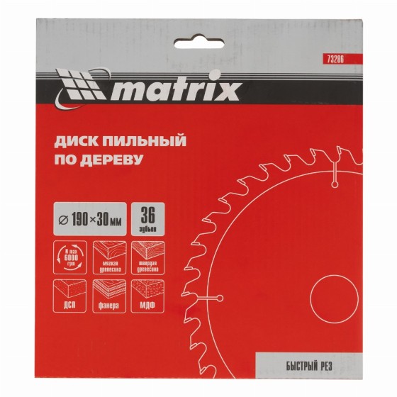Пильный диск по дереву, 190 х 30 мм, 36 зубьев Matrix Professional 73286