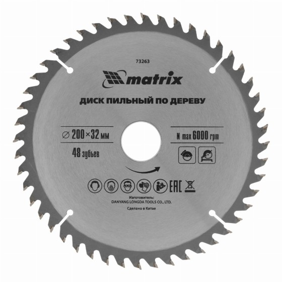 Пильный диск по дереву, 200 х 32 мм, 48 зубьев, кольцо 30/32 Matrix Professional 73263 Пильный диск по дереву, 200 х 32 мм, 48 зубьев, кольцо 30/32 Matrix Professional 73263