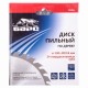 Пильный диск по дереву 130 x 20/16 мм, 24 твердосплавных зуба Барс 73351 Пильный диск по дереву 130 x 20/16 мм, 24 твердосплавных зуба Барс 73351