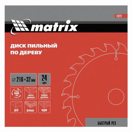Пильный диск по дереву, 216 х 32 мм, 24 зуба, кольцо 30/32 Matrix Professional 73227