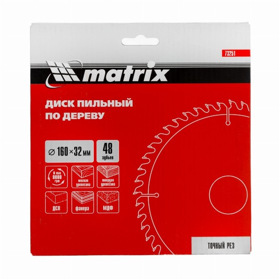 Пильный диск по дереву, 160 х 32 мм, 48 зубьев Matrix Professional 73251 Пильный диск по дереву, 160 х 32 мм, 48 зубьев Matrix Professional 73251
