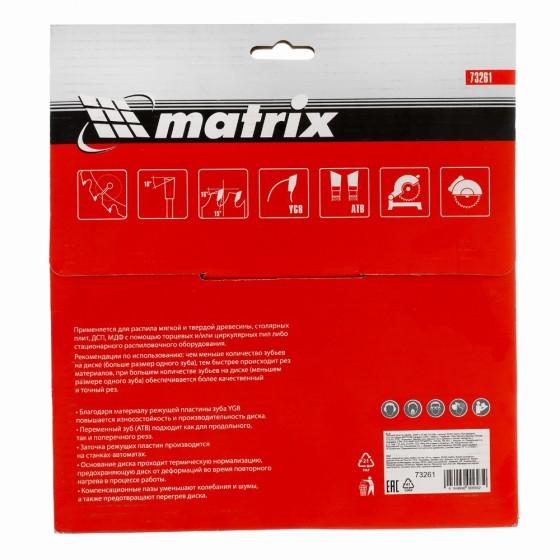 Пильный диск по дереву, 200 х 32 мм, 24 зуба, кольцо 30/32 Matrix Professional 73261 Пильный диск по дереву, 200 х 32 мм, 24 зуба, кольцо 30/32 Matrix Professional 73261