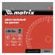 Пильный диск по дереву, 160 х 20 мм, 48 зуба, кольцо 16/20 Matrix Professional 73212 Пильный диск по дереву, 160 х 20 мм, 48 зуба, кольцо 16/20 Matrix Professional 73212