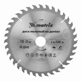 Пильный диск по дереву, 230 х 32 мм, 36 зубьев, кольцо 30/32 Matrix Professional 73296