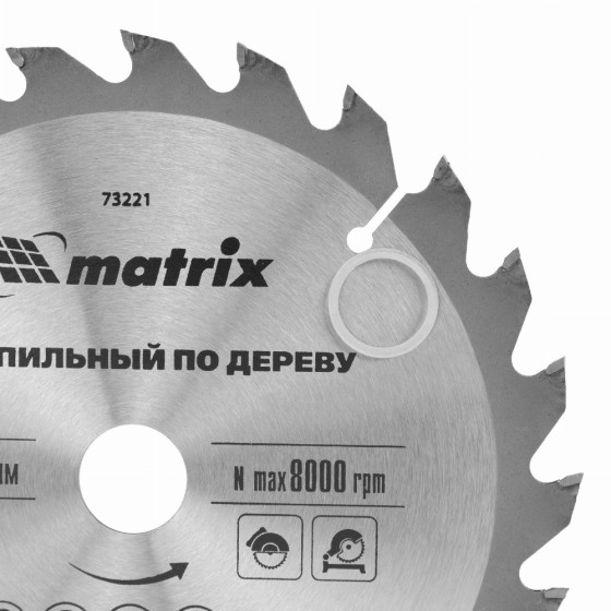 Пильный диск по дереву, 165 х 20 мм, 24 зуба, кольцо 16/20 Matrix Professional 73221