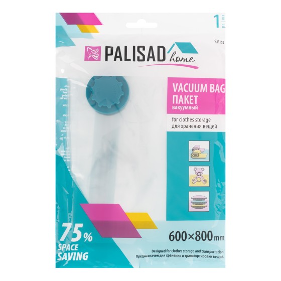 Вакуумный пакет для упаковки и хранения вещей, 60 х 80 см, Home Palisad 931105