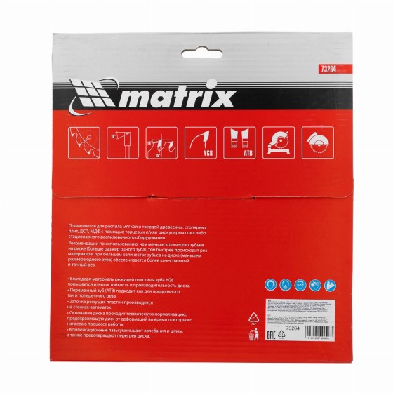 Пильный диск по дереву, 200 х 32 мм, 60 зубьев, кольцо 30/32 Matrix Professional 73264 Пильный диск по дереву, 200 х 32 мм, 60 зубьев, кольцо 30/32 Matrix Professional 73264