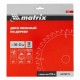 Пильный диск по дереву, 250 х 32 мм, 36 зубьев, кольцо 30/32 Matrix Professional 73298 Пильный диск по дереву, 250 х 32 мм, 36 зубьев, кольцо 30/32 Matrix Professional 73298