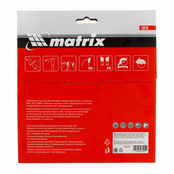Пильный диск по дереву, 185 х 20 мм, 36 зубьев, кольцо 16/20 Matrix Professional 73278 Пильный диск по дереву, 185 х 20 мм, 36 зубьев, кольцо 16/20 Matrix Professional 73278