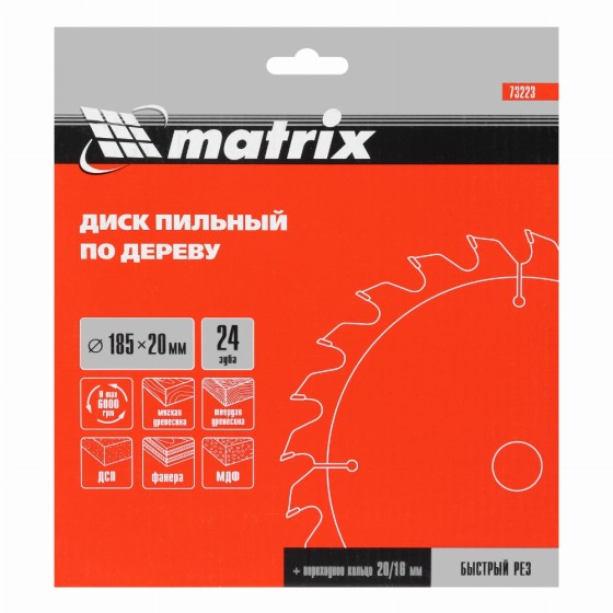 Пильный диск по дереву, 185 х 20 мм, 24 зуба, кольцо 16/20 Matrix Professional 73223 Пильный диск по дереву, 185 х 20 мм, 24 зуба, кольцо 16/20 Matrix Professional 73223