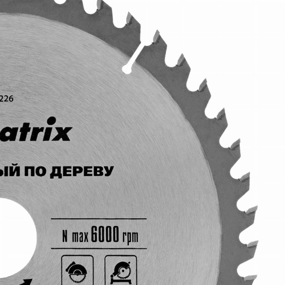 Пильный диск по дереву, 210 х 32 мм, 48 зубьев, кольцо 30/32 Matrix Professional 73226 Пильный диск по дереву, 210 х 32 мм, 48 зубьев, кольцо 30/32 Matrix Professional 73226