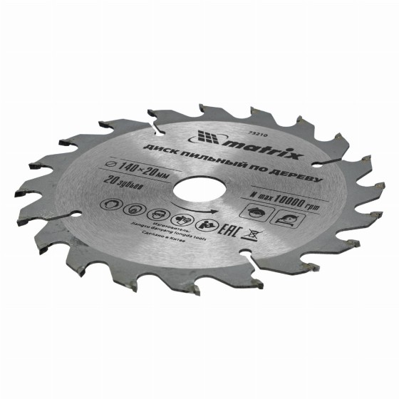 Пильный диск по дереву, 140 х 20 мм, 20 зубьев, кольцо 16/20 Matrix Professional 73210
