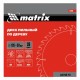 Пильный диск по дереву, 185 х 30 мм, 36 зубьев Matrix Professional 73284 Пильный диск по дереву, 185 х 30 мм, 36 зубьев Matrix Professional 73284