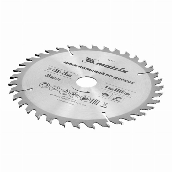 Пильный диск по дереву, 150 х 20 мм, 36 зубьев, кольцо 16/20 Matrix Professional 73215 Пильный диск по дереву, 150 х 20 мм, 36 зубьев, кольцо 16/20 Matrix Professional 73215