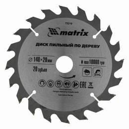 Пильный диск по дереву, 140 х 20 мм, 20 зубьев, кольцо 16/20 Matrix Professional 73210