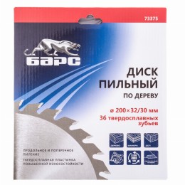 Пильный диск по дереву 200 x 32/30 мм, 36 твердосплавных зуба Барс 73375 Пильный диск по дереву 200 x 32/30 мм, 36 твердосплавных зуба Барс 73375