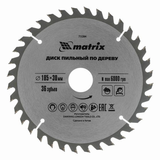 Пильный диск по дереву, 185 х 30 мм, 36 зубьев Matrix Professional 73284 Пильный диск по дереву, 185 х 30 мм, 36 зубьев Matrix Professional 73284