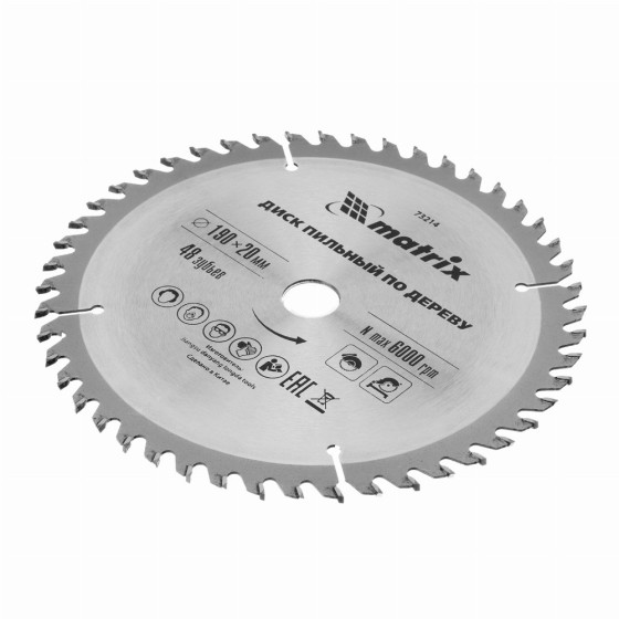 Пильный диск по дереву, 190 х 20 мм, 48 зубьев, кольцо 16/20 Matrix Professional 73214 Пильный диск по дереву, 190 х 20 мм, 48 зубьев, кольцо 16/20 Matrix Professional 73214