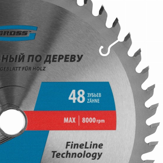Пильный диск по дереву 190 x 20/16 x 48Т Gross 73317 Пильный диск по дереву 190 x 20/16 x 48Т Gross 73317