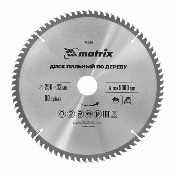 Пильный диск по дереву, 250 х 32 мм, 80 зубьев Matrix Professional 73268 Пильный диск по дереву, 250 х 32 мм, 80 зубьев Matrix Professional 73268