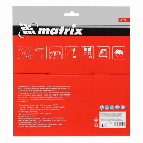 Пильный диск по дереву, 230 х 32 мм, 24 зуба, кольцо 30/32 Matrix Professional 73229 Пильный диск по дереву, 230 х 32 мм, 24 зуба, кольцо 30/32 Matrix Professional 73229