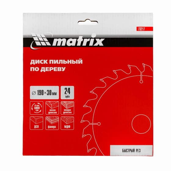 Пильный диск по дереву, 190 х 30 мм, 24 зуба Matrix Professional 73217 Пильный диск по дереву, 190 х 30 мм, 24 зуба Matrix Professional 73217