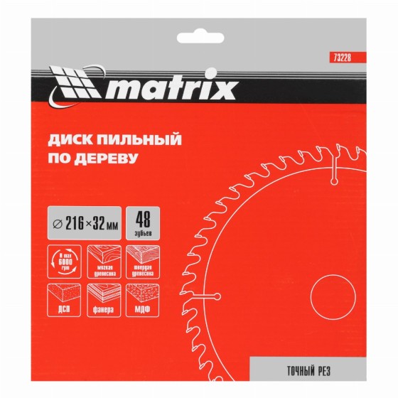 Пильный диск по дереву, 216 х 32 мм, 48 зубьев, кольцо 30/32 Matrix Professional 73228 Пильный диск по дереву, 216 х 32 мм, 48 зубьев, кольцо 30/32 Matrix Professional 73228