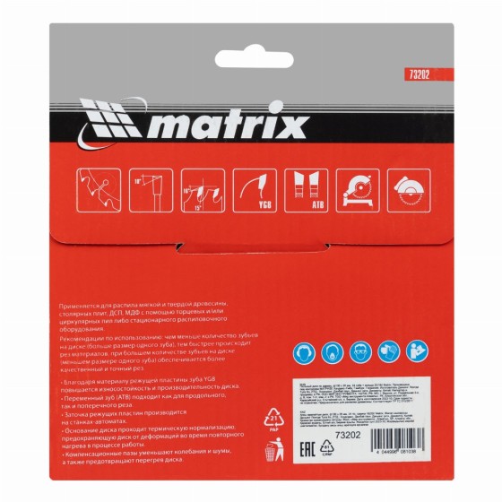 Пильный диск по дереву, 130 х 20 мм, 24 зуба, кольцо 16/20 Matrix Professional 73202